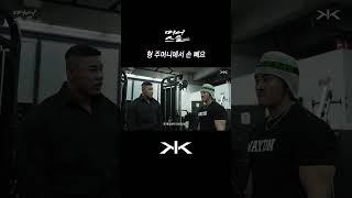 형한테 예의범절 가르치는 동생