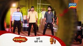 Badabohu | Episodic Promo- 135 | 3rd Jan 2025 | Mon-Sat @9:00PM | Tarang TV | Tarang Plus