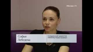 Софья Лебедева на телеканале "Москва-24"
