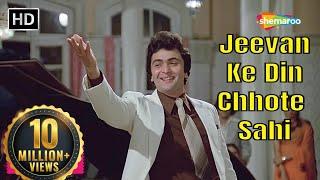 Jeevan Ke Din Chote Sahi | Rishi Kapoor | Tina Munim | Bade Dilwala - HD Video | RD Burman Hit Songs