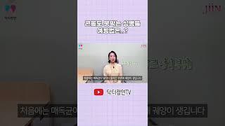 콘돔으로도 못막는 성병들! 예방법 알려드림