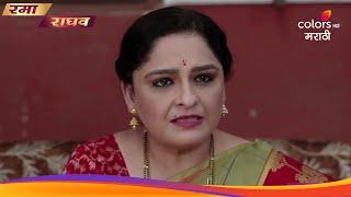 Rama Raghav | रमा राघव | Shalini Questions Rama