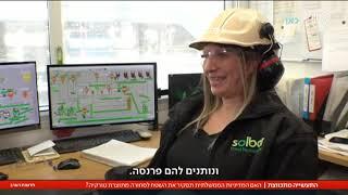 נשיא התאחדות התעשיינים ד"ר רון תומר בכאן 11 על יבוא מטורקיה