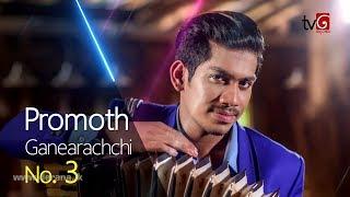 Enna Madanale by Promoth Ganeearachchi @ Dream Star Season VII -  Final 7 ( 04-11-2017 )