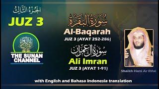 JUZ 3 AL-BAQARAH/ALI IMRAN - SHAIKH HANI ARRIFAI CHAPTER 3 THE HOLY QURAN