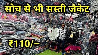 jacket wholesale market in delhi,cheapest jacket market in delhi