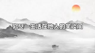 《鲤鱼跃寒门》