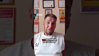 Психотравмы детства  как они управляют твоей жизнью #психология #гипнотерапия #нлп # воспитание