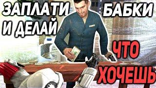 СТАНЬ КРУТЫМ ЗА 10.000₽! ► Обзор серверов от Gubke | DarkRP Garry's Mod [Гаррис Мод ДаркРП]