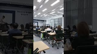 한국공인중개사협회 충남도회 공인중개사 실무교육 출강 #공인중개사 #실무교육 #한국공인중개사협회충남도회