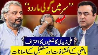 Who is establishment's man in PTI? | Meeting with Gen Bajwa and Asim Munir | Ali Zaidi's revelations