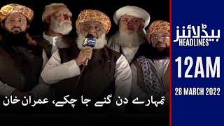 Samaa News Headlines 12am  - 27 March 2022