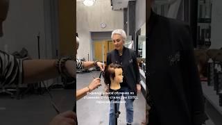 Индивидуальное обучение по стрижкам с Ларисой Сайковой в @ESTELAcademySPb