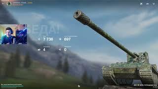 ГРИЛЬ 15 ИГРАЕТ ТАК КАК ЗАПРЕЩЕНО РАНДОМОМ ● WoT Blitz