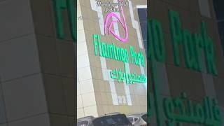 FLAMINGO MALL IN JEDDAH | AZMI'S DINE #shorts