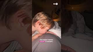 Сын Иды Галич вновь умилил весь интернет! #идагалич #дети #беременность #rutv #блогер #звёзды