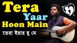 Arijit Singh ‍song । Tera Yaar Hoon Main lyrics video song । sheikh lyrics gallery