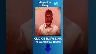 Magazine Story Promo | #chandrababugovt #congress #srntr #appolitics #ytshorts @SakshiTV