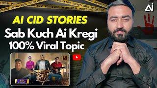 How To Create Faceless Crime Story Channel Like CID Using Ai - Crime Story Video Kaise Banaye