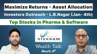 Maximize Returns with Smart Asset Allocation | Top Stocks in Pharma & Software | L.B. Nagar Event