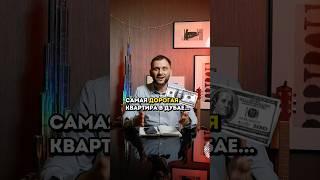 Здесь все про Дубай и недвижимость, присоединяйся ️
