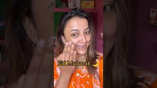 Eid Mubarak  সবাইকে ️️ #bengalivideo #shorts #shortvideo #minivlog #minivlog #eid #2024eid