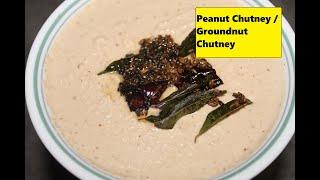 Andhra Style Peanut Chutney | Groundnut Chutney | Kadalai Chutney