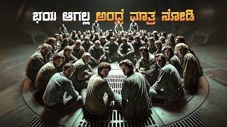 Alien Romulus Movie Explained In Kannada ⋮ Alien Thriller ⋮ Plot Review