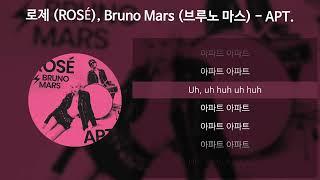 로제 (ROSÉ), Bruno Mars (브루노 마스) - APT. [가사/Lyrics]