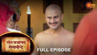 Sant Gajanan Shegaviche - Full Episode | 3 April 2022 | New Marathi Serial | Sun Marathi