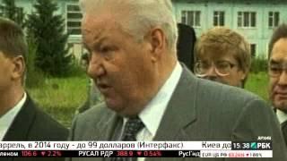 Ельцин 1998: Девальвации не будет! Твёрдо и чётко!