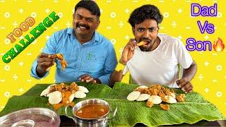 FOOD CHALLENGE  | DAD VS SON  | யாரு ஜெயிக்க போறா ⁉️ #poojaskitchen #food #challenge