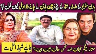 Mumtaz returned to Pakistan | Biography of Mumtaz | Zeeshan bari and Mumtaz in Bari Studio.