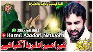 Zakir Sajid Ikram Kharal 15 Ramzan Jashan Imam Hassan A.s Kazmi Azadari Network 2022