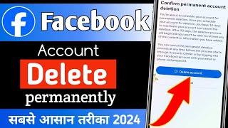 Facebook account delete kaise kare permanently। How to delete facebook account permanently ।