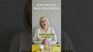 Маточное молочко: чем же оно так полезно?  #здоровье #пчелопродукты #полезно #здоровоепитание