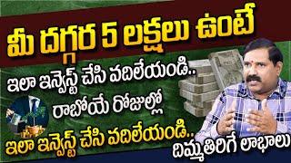 Best way to MONEY double INVESTMENT | Best Investment Plan 2025 #investing  #money  | SumanTV