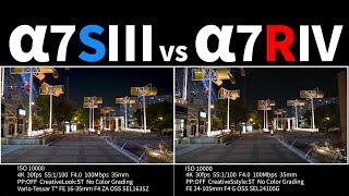 SONY a7SIII vs a7RIV LowLight  Stabilisation  PictureProfile Slow　|　α7SIII　高感度　手ブレ　ピクチャプロファイル　スロー 比較