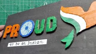 Make Wall Hanging PROUD Indian with Cardboard || #3dletters  #happyrepublicday   #wallhanging