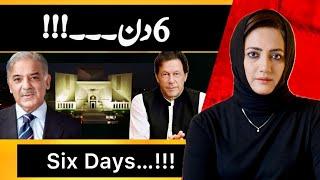 6 Days…!!! | Asma Shirazi
