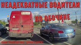 Неадекватные водители и дураки на дороге #402! Road Rage Compilation on Dash Cam!