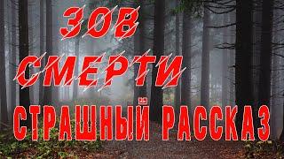 КУПИВ ТОТ ДОМ ОН И НЕ ПРЕДПОЛАГАЛ, что случится.. - Мистика - Призраки - Страшные истории на ночь