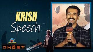 Krish Speech At The Ghost Trailer Launch Event | Akkineni Nagarjuna | NTV ENT