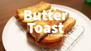 EASY Butter Toast Recipe! Only 2 Ingredients + Bread | Simple and Delicious