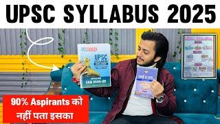 UPSC Syllabus 2025 Explained in Hindi | IAS Prelims & Mains Full Syllabus