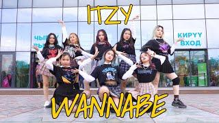ITZY "WANNABE" | TinyTeen Dance Cover