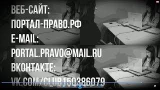 Пять признаков плохого юриста (адвоката). Бесплатная юридическая консультация в Санкт-Петербурге.