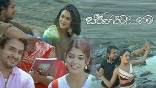 Beladingalaagi Baa (2007) Full Movie