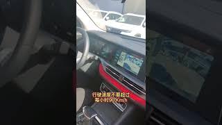 长安CS55 PLUS 用车知识讲解及落地价参考dou是好车 每天推荐好车 抖音汽车 长安cs55plus 汽车知识