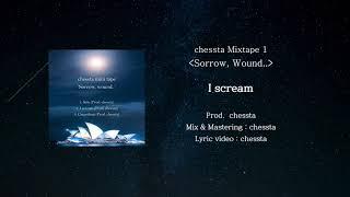 chessta Mix tape 1 [Sorrow, Wound..] - 2. I scream (Prod. chessta)